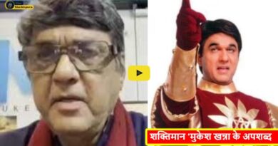 Mukesh Khanna Video
