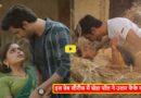 Charmsukh Chawl House 2 Trailer