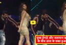 Pooja Hegde and Salman Video Viral