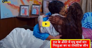 Nirhua - Madhu Sharma Romance Video