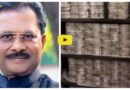 Income Tax Raid: कांग्रेस सांसद के पास इतना कैश की मशीन तक गिनने में फेल, 300 करोड़ नगद मिले