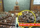 Parliament winter Session