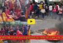 Barbigha news: फांसी के फंदे से लटकी मिली कॉलेज के कल्याण छात्रावास से छात्र की लाश, गुस्साए परिवार के लोगों ने किया सड़क जाम
