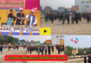 Usha public school: ऊषा पब्लिक स्कूल में वार्षिक खेलकूद महोत्सव का चार दिवसीय खेलकूद प्रतियोगिता का शुभारंभ