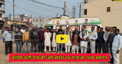 Barbigha news: कांग्रेस चली गांव की ओर कार्यक्रम को लेकर पार्टी की ओर से निकला राहुल अखिलेश संदेश रथ यात्रा का भव्य स्वागत