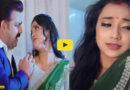 Pawan Singh Romance Video