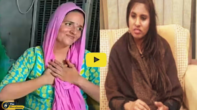Anju and Seema Haider Video Call