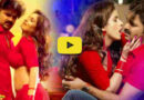 Ayushi Tiwari Romance Video