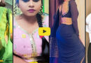 Bhojpuri Actress MMS Video