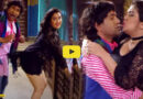 Aamrapali Romance Video