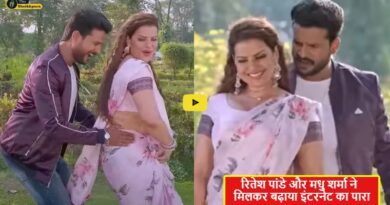 Madhu Sharma Sexy Romance Video