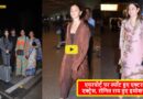 Actors and Actresses Spotted Airport