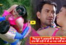 Bhojpuri Romance Video