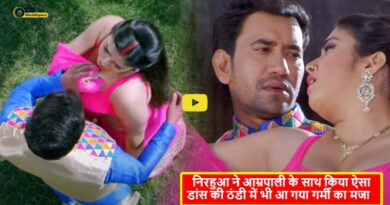 Bhojpuri Romance Video
