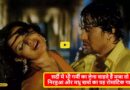 Madhu Sharma and Nirahua Sexy Video