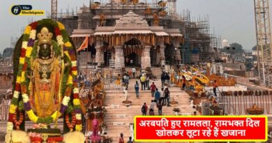 Ayodhya Ram Mandir Donation