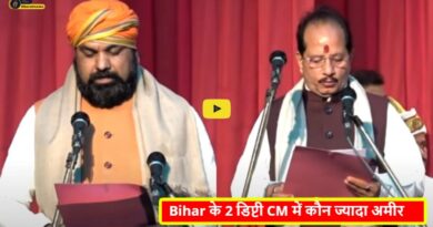 Bihar 2nd Deputy CM Ameer
