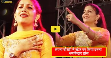 Sapna Chaudhary Dance Video