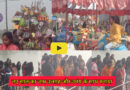Sheikhpura news: नए साल का जश्न पूरे जिले में उत्साह और उमंग के साथ मनाया गया