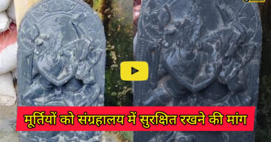 Chewada Block: सैकड़ो साल पुराने शिव और पार्वती के दुर्लभ मूर्ति मिलने पर संग्रहालय में सुरक्षित रखने की मांग