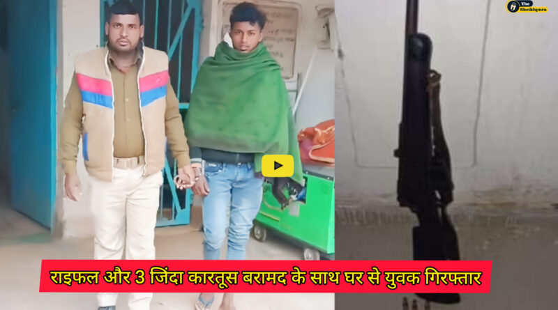 Korma thana:गगौर गांव में छापामारी कर एक देसी राइफल और 3 जिंदा कारतूस बरामद के साथ घर से युवक गिरफ्तार
