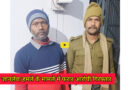 Chewada thana: रंगदारी मांगने और जानलेवा हमले के मामले में फरार आरोपी गिरफ्तार