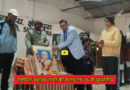 Jawahar Navoday Vidyalay: जेएनवी में राष्ट्रपिता महात्मा गांधी की मनाई गई 76 वीं पुण्यतिथि