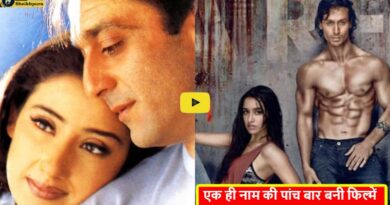Films which made 5 times in Bollywood