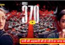 Article 370 Review