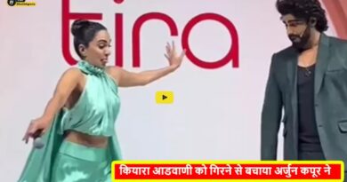 Kiara Advani Oops Moment Video
