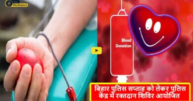 Sheikhpura-Blood Donation Camp