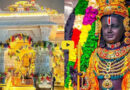  Ayodhya Ram Mandir