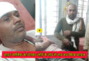 karande thana: वाहन मालिक को घेरकर लोहे के रॉड से वार कर किया घायल