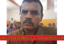 Sadar prakhand: हथियावा गांव स्थित प्लस टू उच्च विद्यालय के नए प्रधानाध्यापक बने निरंजन कुमार पांडे