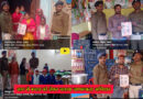 Awareness campaign: अग्निशमालय द्वार विभिन्न संस्थानों में आग से बचाव को लेकर चलाया जागरूकता अभियान