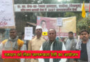 Sant Nirankari Mandal : संत निरंकारी मंडल बरबीघा के तत्वाधान में रक्तदान को लेकर जागरूकता रैली का आयोजन