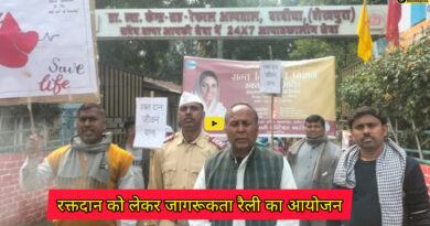 Sant Nirankari Mandal : संत निरंकारी मंडल बरबीघा के तत्वाधान में रक्तदान को लेकर जागरूकता रैली का आयोजन