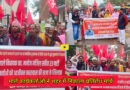 Sheikhpura news: विधायक मनोज मंजिल को उम्रकैद की सजा सुनाए जाने के विरोध में माले कार्यकर्ताओ ने शहर में निकाला प्रतिरोध मार्च