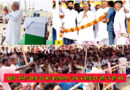 CM Nitish Kumar: मुख्यमंत्री नीतीश कुमार जमुई लोकसभा क्षेत्र से एनडीए उम्मीदवार अरुण भारती के पक्ष में चुनाव प्रचार करने घाट कुसुंभा पहुंचे