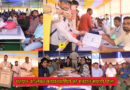 Lok Sabha Elections: 19 अप्रैल को होने वाले मतदान को लेकर मतदानकर्मियो को मतदान सामग्रियों का वितरण